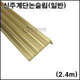 상품 섬네일